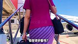 包臀裙适合哪些女生？空姐 空乘 包臀裙 裙子 一只牛的拜年rap  乐芝牛