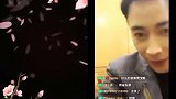 罗晋开直播了