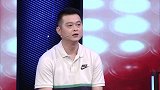 世界杯点将台-李彦：日本晋级没含金量太丑陋 孙兴慜才是亚洲一哥有韧劲