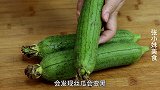 原来炒丝瓜不能先放油，多加2步，丝瓜不出水不发黑