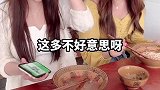 陪闺蜜相亲，买单时竟然发生这一幕！