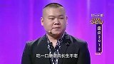 郭德纲同门师兄梁宏达，直言老郭心胸狭隘，节目叫停被退圈？
