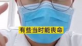 危险随处可见！育儿育儿经验分享宝妈母婴 母婴育儿健康 全民健康计划