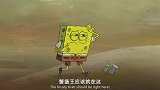 海绵宝宝：海绵宝宝和痞老板竟然真的利用时光机穿越了