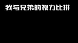 找完你妹找我妹平局平局