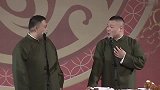 经典相声：孙越打赌输了请客吃大餐，小岳岳不去都不行，开唱比赛