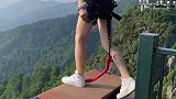 腿短可以蹦极，这也太刺激了吧
