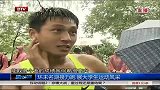 田径-14年-环未名湖接力跑 展大学生运动风采-新闻