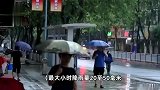 暴雨黄色预警：9省市部分地区有大到暴雨，重庆局地大暴雨