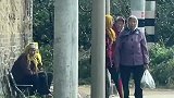 这要是走过去，直接就身败名裂了