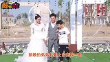 爆笑：婚礼上小舅子执意唱歌，新郎的表情让人心疼