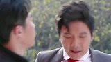 心机男公司诋毁白富美，谁料还如此嚣张，主编气不过直接1拳过去