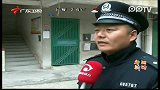 珠海小偷拒捕以胡椒喷雾袭警