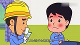 可可小爱：传染病要注意，如有发现请及时治疗，切勿拖延病情