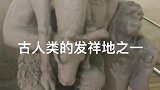 30秒认识内蒙古
