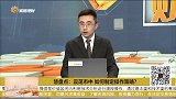 震荡市中，如何制定操作策略？