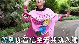 舞蹈不是我的专业，但让你们开心我是专业的。烟雨人间 媛凤凤姐弓步摆肩操