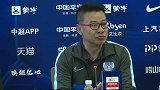 后防两大将停赛黄海遇危机 吴金贵做调整应对关键战