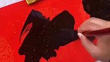 花式秀毛笔字，写的啥玩意