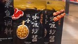 买呷哺炒酱，回家秒变呷哺小当家！