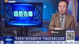 银行股上涨是好事吗？