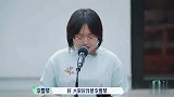 李雪琴拒绝身材焦虑告别S码衣服，孟子义的告别引张翰吐槽
