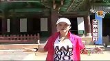 旅游-QTV-6《爱旅游》韩国行