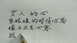 女人的心，当姑娘时心高，嫁不出去心急
