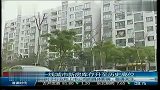 一线城市新房库存升至历史高位