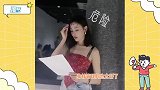 张天爱身材绝了！穿露肩红肚兜显火辣身材，小蛮腰若隐若现超吸睛