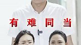有福同享，有难同当！家人永远都是你最坚强的后盾