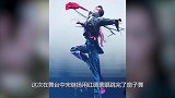 陈情令男团泰国演出，晓星尘舞蹈惊艳，肖战王一博借位图引争议