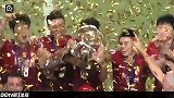 亚冠-15赛季-2015赛季亚冠夺冠赔率 恒大连续3年榜首鲁能第6-新闻