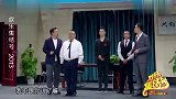 贾冰这小品至今没被超越,全程狂飙爆笑金句,笑得我眼泪狂飙!
