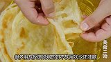 家常烙饼出层有诀窍，学会这个技巧，保证柔软起层，一次成功
