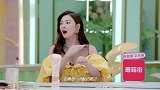 神操作！张雨绮为了美白也是蛮拼的，竟用快过期酸奶敷全身