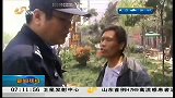 早安山东-20130503-男子持银行卡取钱遭怀疑