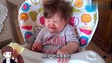 宝宝第一次吃柠檬，接下来小家伙的反应，妈妈笑趴了！