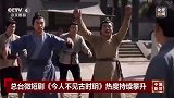 视听中国