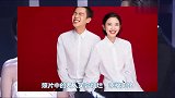 张若昀唐艺昕婚礼现场照流出！他终于如愿娶了备忘录里的女孩！