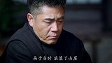 美女不幸滚落山崖，没想被猎户救下，后来竟稀里糊涂生了孩子