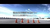 20140610-青海卫视国际电动汽车表演竞速赛-预告视频