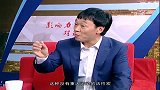 影响力对话-20141014-刘树华-海南星光活性炭有限公司