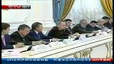 CQTV早新闻-20120425-普京推举梅德韦杰夫担任统一俄罗斯党领导人