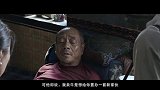 上映5天票房200万，制片人下跪求排片 #宅家dou剧场 #百鸟朝凤