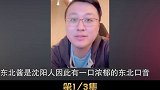 酱总：坐拥1375万粉丝，带红猛男粉，挑起烤冷面大赛网红