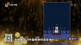 大医本草堂-20220605-中医标本同调，巧防结节息肉复发