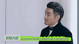 没有永远的敌人，宋凛苏屿山化干戈为玉帛，二人强强联手