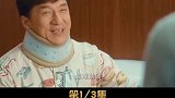 成龙林凤娇：被提防20年，因一通电话，让“大哥”当即修改遗嘱