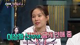 康男李相花做综艺互生好感大方承认恋情不愿躲躲藏藏